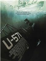 猎杀U-571在线观看