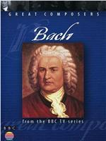 BBC伟大的作曲家第一集：巴赫在线观看