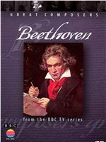 BBC伟大的作曲家第二集：贝多芬