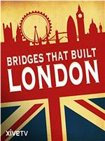 桥梁建造的伦敦在线观看