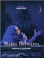 Maria Bethania：音乐是香水