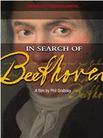 寻找贝多芬在线观看