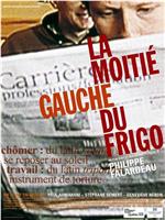 La moitié gauche du frigo在线观看