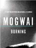 Mogwai: Burning在线观看