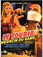 Le toubib, médecin du gang