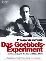 纳粹之声-戈培尔的实验在线观看