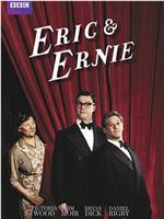 Eric & Ernie