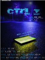 Ctrl Z