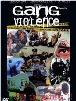 Gang Violence：Stop the madness!!
