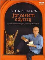 里克·斯坦的远东美食之旅