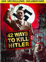 国家地理：42次刺杀希特勒在线观看