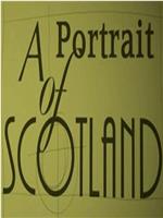 苏格兰肖像画