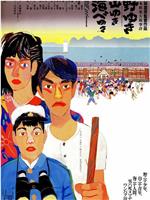 原野、山峰、海滩