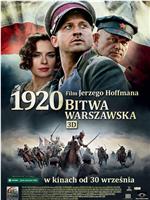 华沙之战1920在线观看