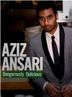 Aziz Ansari: Dangerously Delicious在线观看