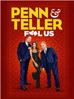 Penn & Teller: Fool Us