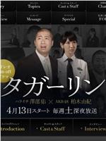 咒杀在线观看
