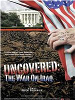 揭秘:伊拉克战争的真相在线观看