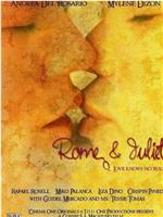 Rome and Juliet