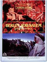 柏林-耶路撒冷