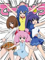 网球并不可笑嘛 第三季 OVA在线观看