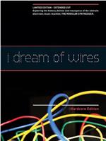 I Dream of Wires在线观看