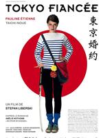 东京婚约在线观看