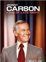 Johnny Carson: King of Late Night在线观看