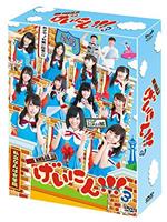 NMB48 艺人!!!3在线观看