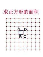 初中数学1对1微视频公开课在线观看