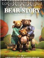 熊的故事在线观看