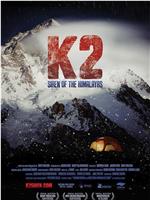 K2：喜马拉雅山的警报在线观看