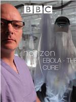 寻找治愈埃博拉病毒的方法