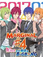 MARGINAL#4 从KISS开始创造Big Bang