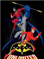 蝙蝠侠无极限 第二季在线观看