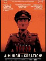解构朝鲜电影在线观看