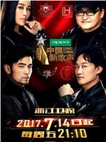 中国新歌声 第二季在线观看