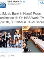 2015 音乐银行 K-POP 世界巡回演唱会 - 河内在线观看
