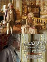 路易十六，革命倒计时在线观看