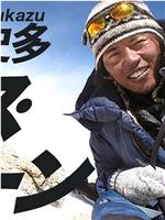世界最高峰 珠穆朗玛的摄影之旅