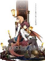 巴哈姆特之怒 Manaria Friends在线观看