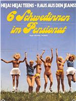 六个瑞典女孩在学校在线观看