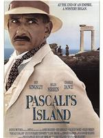 帕斯卡利之岛