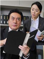 捜査検事 近松茂道9 みちのく安寿と厨子王伝説殺人事件