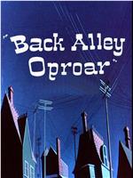 Back Alley Oproar