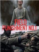 Field Punishment No.1在线观看