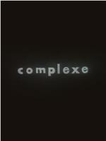 Complex=微熱の破璃あるいは悲しい饒舌ワルツに乗って葬列の散歩道