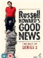 拉塞尔·霍华德的好新闻 第二季在线观看