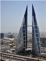 伟大工程巡礼系列：巴林世贸中心在线观看