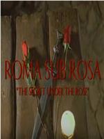 玫瑰下的罗马：玫瑰下的秘密在线观看